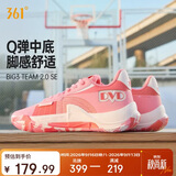 361°DVD Team2篮球鞋丁威迪夏季实战耐磨缓震透气运动鞋子672511120-1