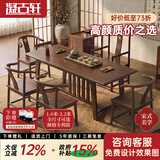 凝古轩宋式美学茶桌茶台一体整套去客厅化实木办公室接待用大板阳台泡茶 【干泡】茶桌+1凌霄椅+4半围椅+祥云茶水柜 2.0m丨宋式美学丨专利高颜值款