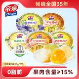 亲亲霸气大碗果肉果冻 200g*5杯  0脂肪休闲食品儿童零食大礼包