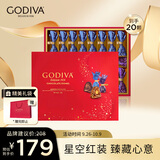 歌帝梵（Godiva）【臻心巧制】臻粹果仁巧克力高端礼盒20颗200g  零食 生日礼物