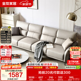 全友家居 现代简约科技布艺沙发客厅小户型轻奢高级感家用直排式沙发