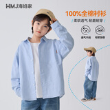 海妈家【100%棉】男童百搭条纹衬衫春秋2026新款秋装儿童纯棉衬衣
