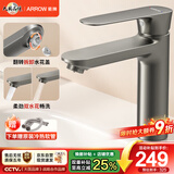 箭牌枪灰面盆水龙头浴室冷热龙头卫生间洗手间厕所洗脸盆水龙头
