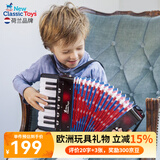 NEW CLASSIC TOYS儿童手风琴初学乐器玩具 早教音乐启蒙玩具可弹奏男女孩生日礼物 大号黑色 17键8贝斯【6岁以上】 荷兰品牌 3-6岁益智玩具 儿童节日礼物
