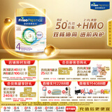 美素佳儿（Friso）港版皇家美素佳儿4段 (3岁及以上) 儿童配方奶粉800g/罐 HMO配方