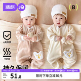 婧麒（JOYNCLEON）加绒连体衣秋冬男女宝宝加厚保暖新生儿衣服外出哈衣 Jlt200706