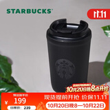 星巴克（Starbucks）曜石黑不锈钢咖啡杯355ml保温保冷车载水杯子男节日礼物