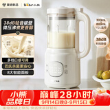 小熊（Bear）破壁机家用小型豆浆机迷你0.8L低音降噪辅食料理机多功能全自动免煮2026新款静音1-3人用F05Y8