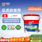 德高 德高K11彩色通用厨房卫生间防水涂料浆料 水泥基 墙面刚性 15kg