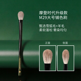 逆龄（REVERSE）幻影M29大号铺色刷动物毛柔软滑眼影新手化妆师便携化妆刷