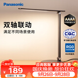 松下（Panasonic）致岚Pro AAAA级 LED触控 儿童护眼 学习灯 家用 桌面灯致岚pro黑