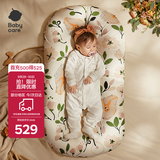 babycare婴儿床中床新生儿0-1岁睡觉可移动便携式婴儿床防惊跳防吐奶神器