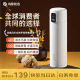 鸿蒙智选哈尔斯保温杯智能弹盖杯不锈钢大容量水杯商务中秋节礼物男女送礼