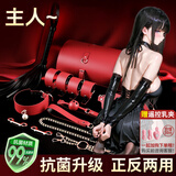 谜姬sm道具羞耻口球情趣用品夫妻床上助爱工具成人玩眼罩项圈调教神器