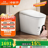 九牧（JOMOO）轻智能马桶无水压限制脚感翻圈翻盖轻音冲SQ8641-SA-CJM305