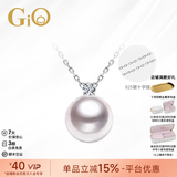 GiO珠宝Akoya天然海水珍珠项链吊坠年轻款18K金戴妃款轻奢高级感 白色18K金吊坠+925银链6分钻 8.5-9mm