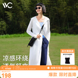 VVC防晒衣服女士夏季长款冰丝凉感防紫外线外套时尚出游披肩 冰川白