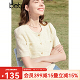 百图betu女装夏季新款短外套法式圆领优雅小香风外套开衫2403T68 杏色 S