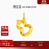 潮宏基 葫芦黄金吊坠女足金挂坠颈饰轻奢时尚送女友生日礼物 计价 1.85g 单吊坠，不含链