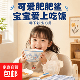 儿童宝宝高颜值釉下彩卡通肥肥鲨家用餐具饭碗可爱卡通饭碗汤碗 肥肥鲨陶瓷碗-2个装
