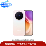 vivo X系列 300/200/100s mini Pro Ultra系列 专业影像 全能旗舰 二手安卓手机 vivo X300