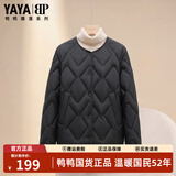 鸭鸭（YAYA）轻薄羽绒服女士短款秋冬季新款百搭时尚休闲小个子小香风排骨外套 黑色 M (建议110-125斤)