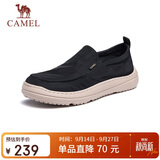 骆驼（CAMEL）套脚轻盈雨伞布休闲一脚蹬男士布鞋 G13S391065 黑色 43