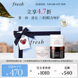 Fresh馥蕾诗紧致弹润面膜礼盒润泽焕肤30ml*3护肤品 生日礼物送女友