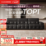 顾家家居（KUKA）沙发客厅2026新款家具高靠背劳伦斯半青皮真皮沙发45D海绵1392 【高背劳伦斯Pro+ | S级半青皮】3.16M-醇巧黑
