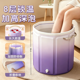 妙然可折叠泡脚桶保温便携式加高深旅行出差家用养生足浴盆洗脚盆