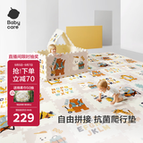 babycare爬爬垫拼接双面XPE爬行垫婴儿宝宝防摔儿童地垫-萌宠露营团9片