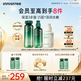 悦诗风吟（innisfree）绿茶水光精华水乳精华80ml套装补水保湿修护教师节礼物