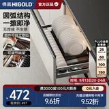悍高（HIGOLD） 厨房橱柜拉篮碗架抽屉式碗篮加厚304不锈钢底板调味篮双层碗碟篮 800柜单层碗篮|安装内深≥45.3cm