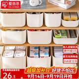 爱丽思（IRIS）桌面收纳盒收纳箱化妆品首饰内衣物整理玩具盒爱丽丝桌面储物盒子 【大号】 白色 有盖