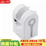 箭牌（ARROW）花洒支架免打孔强力无痕花洒底座莲蓬头支架挂钩淋浴支架AE5957-P
