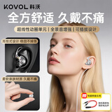 科沃【热销2W+ 柏林之声】电脑有线耳机挂耳式带麦HIFI高音质降噪电竞入耳式直播游戏K歌台式3.5mm耳麦