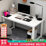 雅美乐电脑桌台式 办公桌书桌学习桌子工作台 家用卧室出租屋电竞长条桌