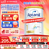 爱他美（Aptamil）澳洲白金版 含DHA段叶黄素婴幼儿牛奶粉保税新西兰原装进口 1段800g1罐【晒单享大额返现】效期28年3月
