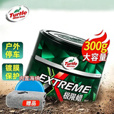 龟牌（Turtle Wax）极限蜡黑白全色通用蜡汽车蜡通用养护抛光镀膜去污车蜡300g 2060