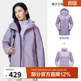 骆驼（CAMEL）三防冲锋衣户外登山服防水防风防污三合一保暖时尚运动外套 A9W114120-1X 丁香紫，女款 S