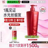 沙宣大红瓶光感莹润洗发水750g男女士洗头膏柔顺护发柔亮光感洗发露
