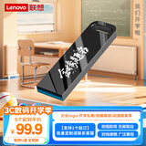 联想（Lenovo）128GB USB3.2 个性定制U盘 SX1速芯系列枪色 金属耐用 商务办公必备
