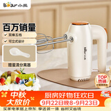 小熊（Bear）打蛋器 家用电动打蛋机 迷你奶油打发器 烘焙手持自动搅蛋器搅拌器  打蛋棒DDQ-B01K1