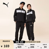 彪马（PUMA）黑色跑步运动套装男女款夏季立领休闲外套长裤678477 黑色-01 XXL 【偏小,建议拍大一码】