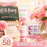 Herbacin好本清德国小甘菊玫瑰护手霜75ml滋润保湿高档实用教师节礼物送礼