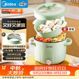 美的（Midea）电煮锅 宿舍小电锅 电蒸锅 多功能家用宿舍泡面小火锅 蒸煮一体电热锅2.6L多功能锅XZE2066 配蒸笼