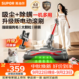 苏泊尔吸尘器家用大吸力无线手持轻量绿光显尘大功率吸尘机地毯宠物吸猫毛C70-L节日礼物