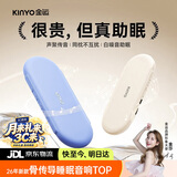 金运（KINYO）【2026年新款】骨传导枕下睡眠音响枕头音碟枕边开放式蓝牙音箱白噪音听书神器中秋节礼物x60