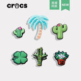 仓京库适配crocs洞洞鞋配饰卡骆驰卡通可爱鞋花新款智必星鞋扣diy配件 [夏季植物园6个鞋扣