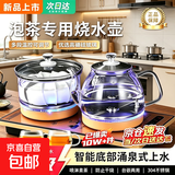 SPOEUR苏泊电热水壶自动上水恒温壶烧水壶全自动上水壶电茶炉全智能茶具茶台烧水壶一体 1L 【消毒锅+烧水壶】金色消毒款 蓝光玻璃保温套装 【优质高硼硅玻璃+自动底部上水】